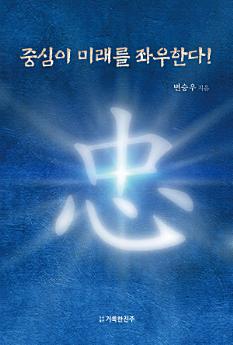 Icon image