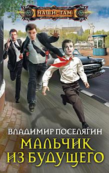 Icon image