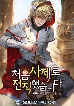 Icon image