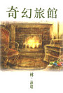 Thumbnail image