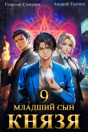 Thumbnail image