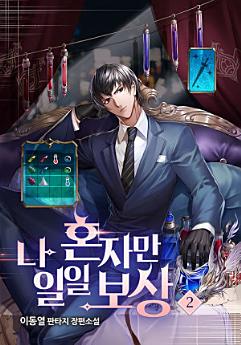 Icon image