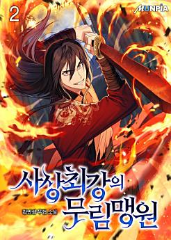 Icon image