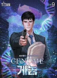 Icon image Genome(게놈) 9권 (완결)