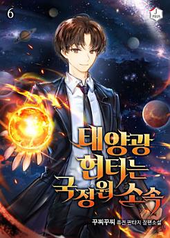 Icon image