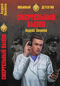 Icon image
