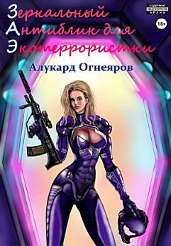 Icon image