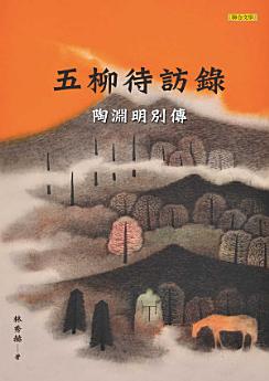 Icon image