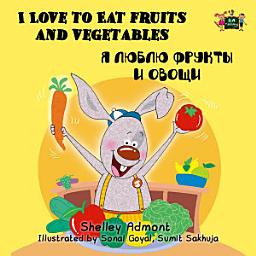 Icon image I Love to Eat Fruits and Vegetables Я люблю фрукты и овощи: English Russian Bilingual