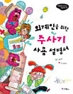 Thumbnail image