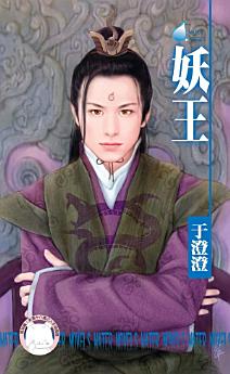Icon image