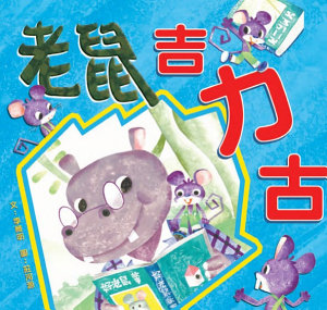 Icon image