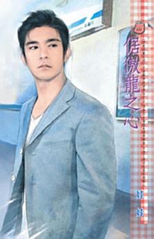Icon image