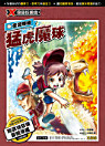 Thumbnail image