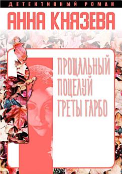 Icon image