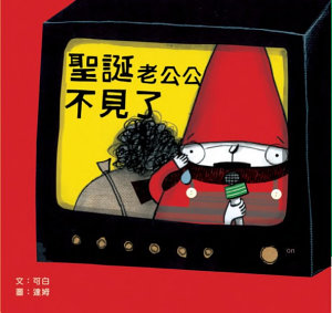 Icon image