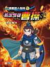 Thumbnail image