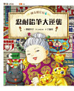Thumbnail image