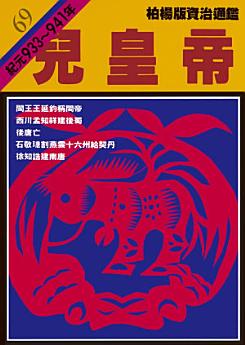 Icon image