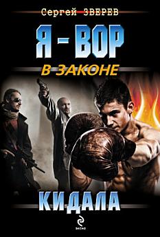 Icon image
