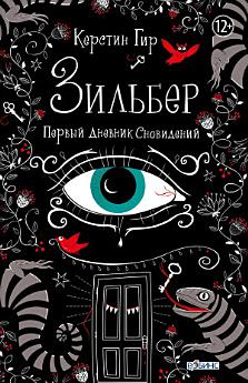 Icon image