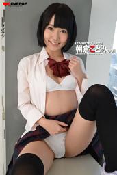 Icon image LOVEPOP デラックス　朝倉ことみ 001