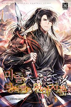 Icon image