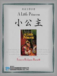 Icon image A Little Princess (小公主)