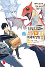 Thumbnail image