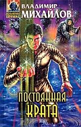 Icon image Постоянная Крата