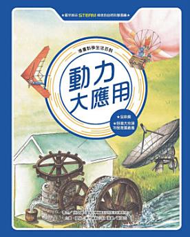 Icon image