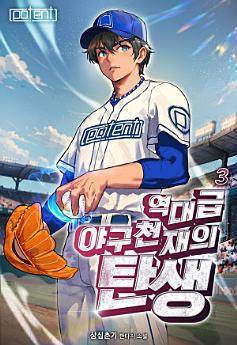 Icon image