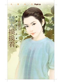 Icon image