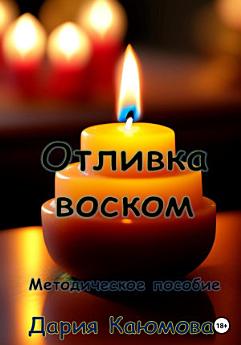 Icon image