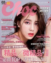 Icon image CHOC恰女生(219期)2020年2月號