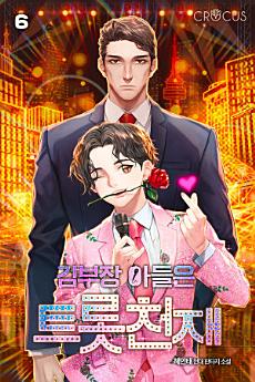 Icon image