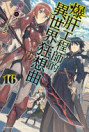 Thumbnail image
