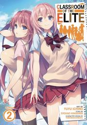 Icon image Classroom of the Elite (Manga)