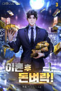Thumbnail image