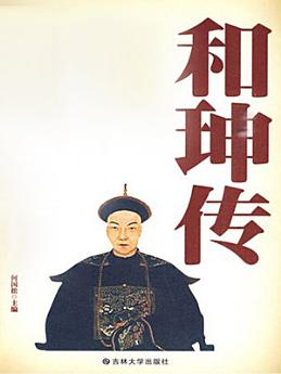 Icon image