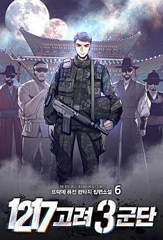 Icon image