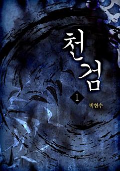 Icon image