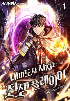 Icon image