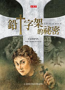 Icon image