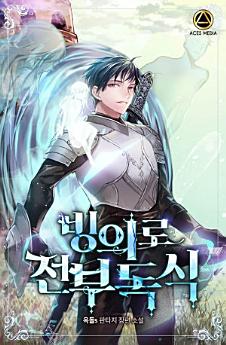 Icon image