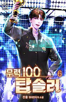 Icon image