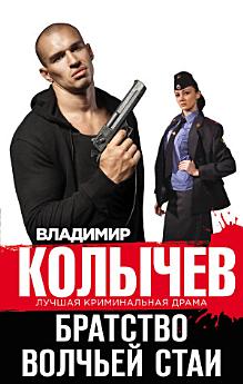 Icon image