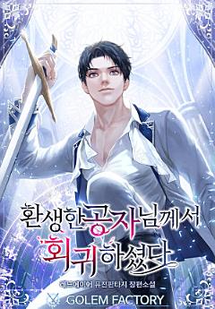 Icon image