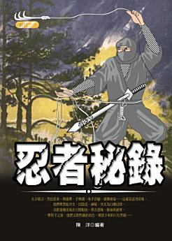 Icon image