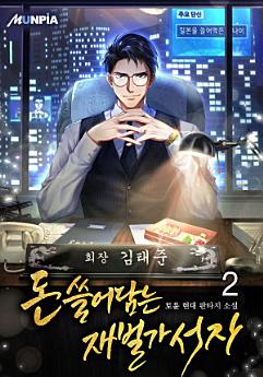 Icon image
